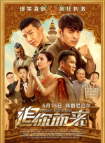 下体网站